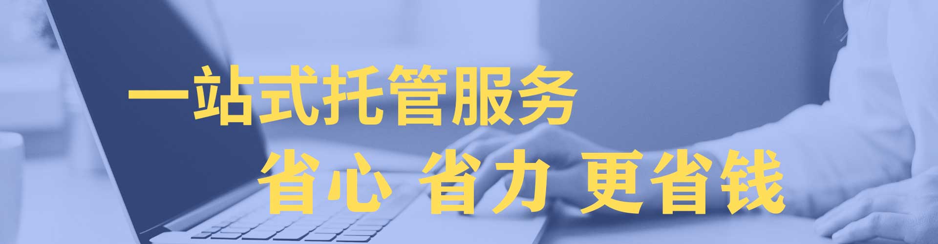 磐石头条信息流