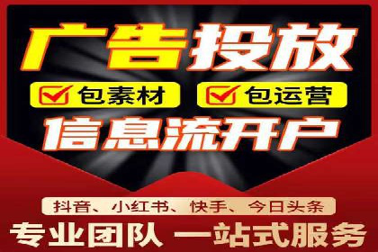 知乎信息流广告在垂直领域的运用案例研究