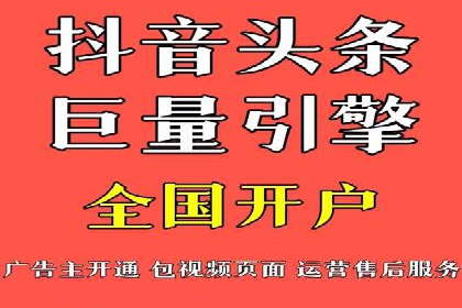 SEM竞价实战：案例解读广告投放技巧