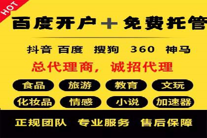 百度广告推广案例：地域精准投放技巧