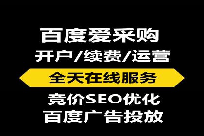 案例分享：竞价推广助力企业实现线上线下融合
