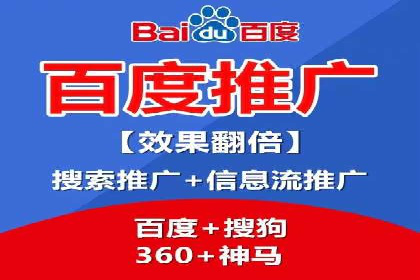 百度推广排名提升技巧解析
