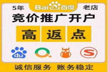 精准营销推广开户案例分析
