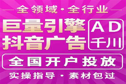 竞价排名广告投放案例